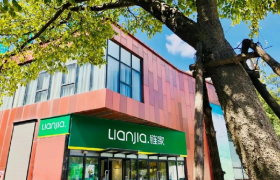 上海链家全力守护房产交易安全